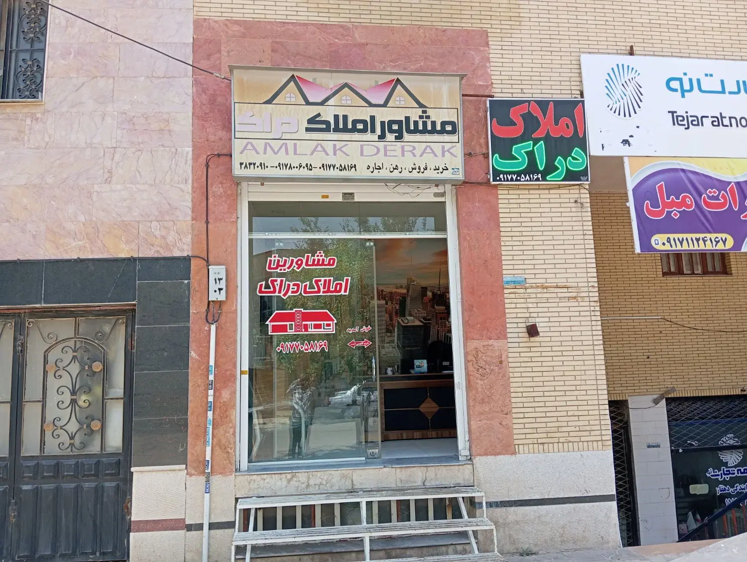 فروش مغازه ۱۳ متری