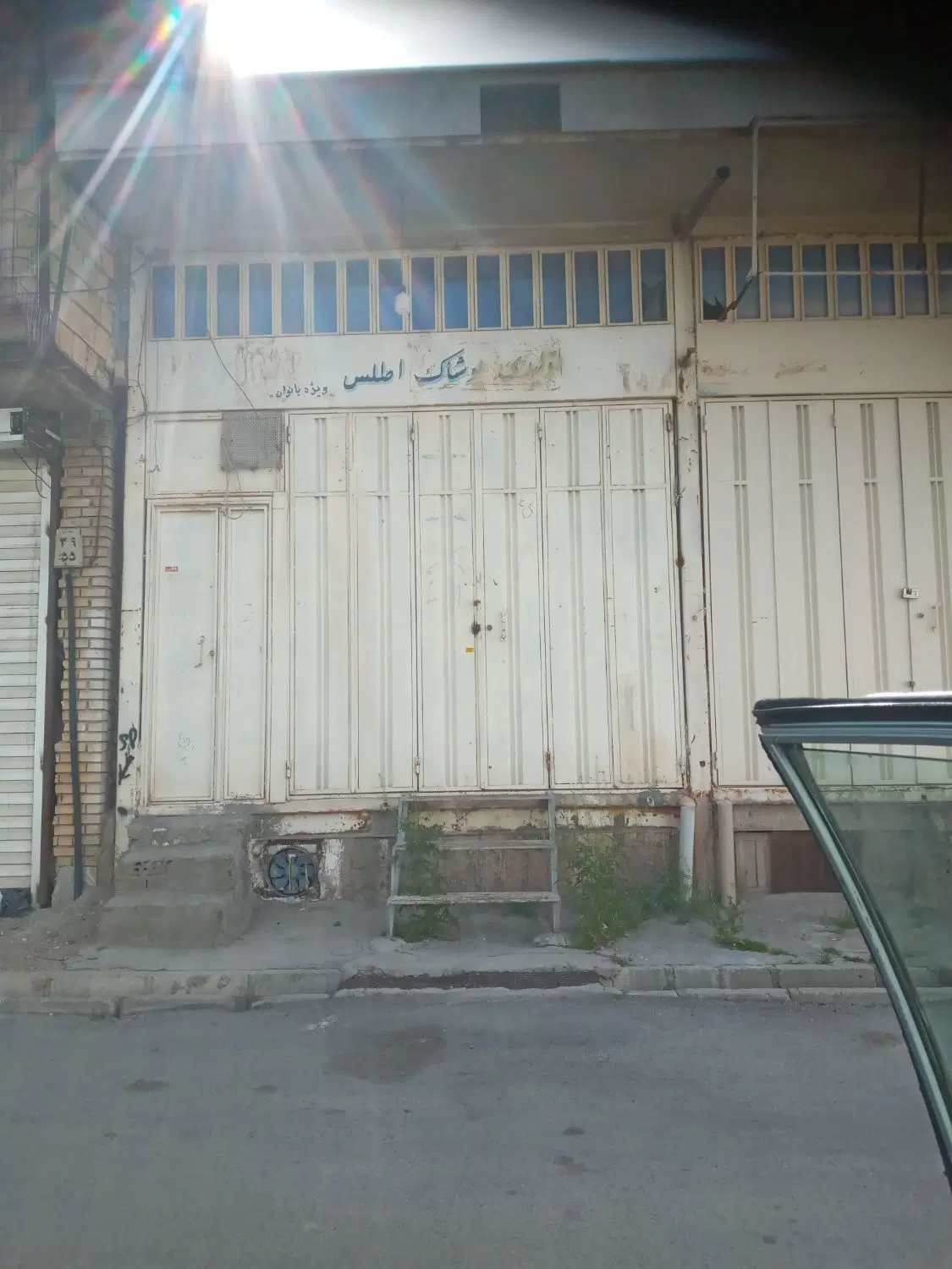 مغازه تجاری گلدشت شرقی