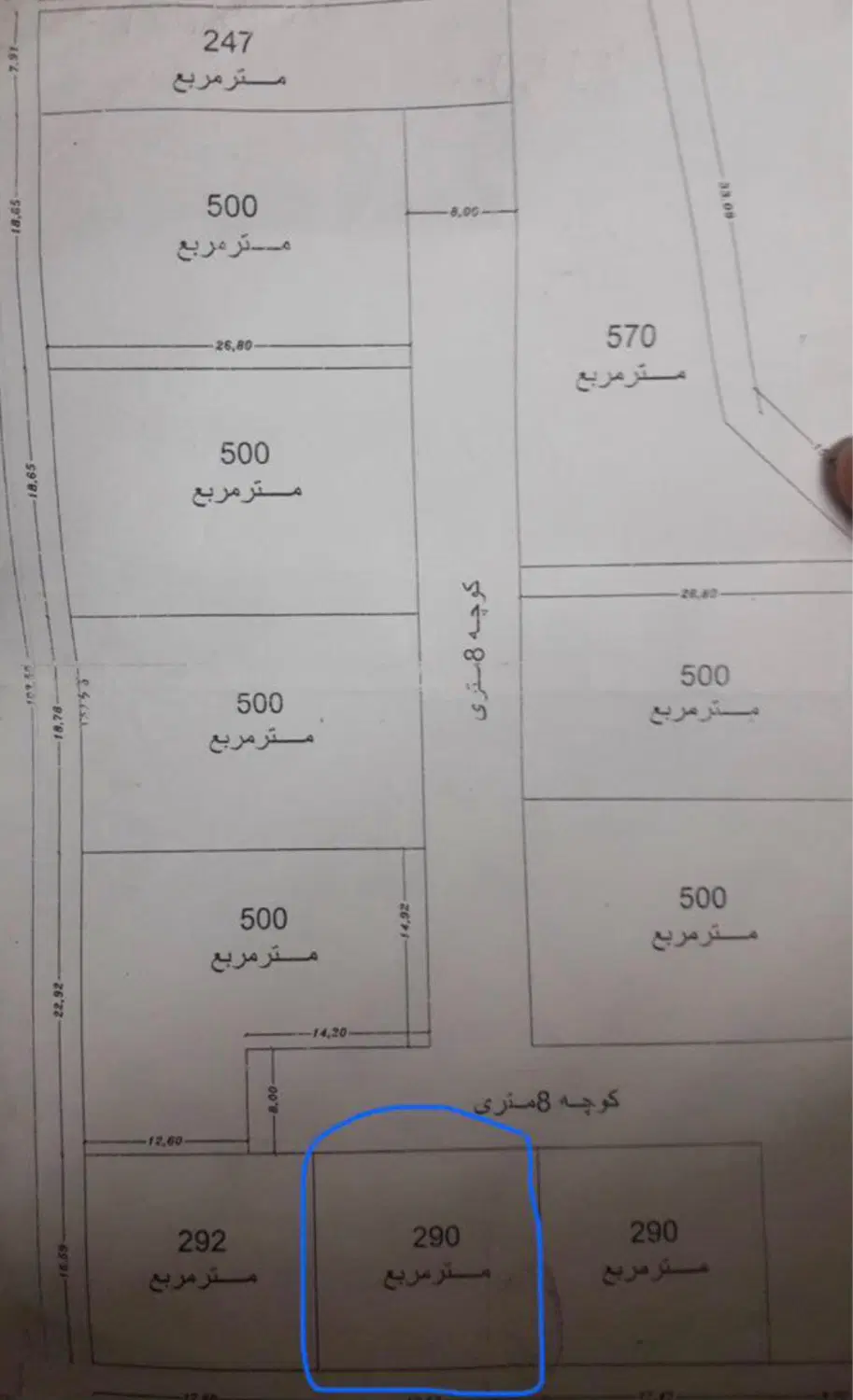 فروش زمین مسکونی ۳۵۶ متری و ۶۴ متری داخل بافت لمسک