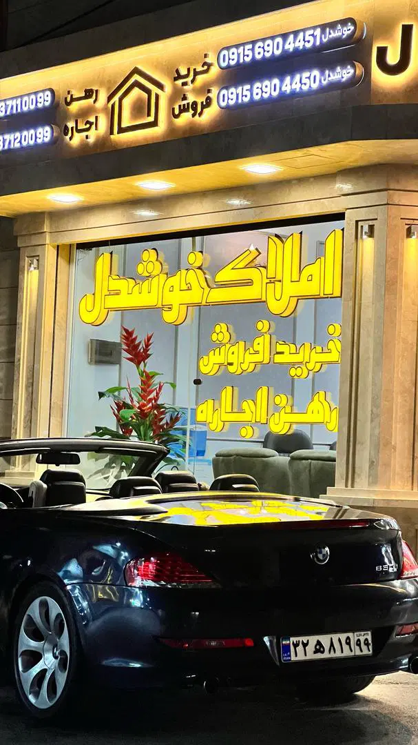 ۷۰ متر_حاشیه میلان ۲۰ متری _مطهری شمالی_تجاری موقت