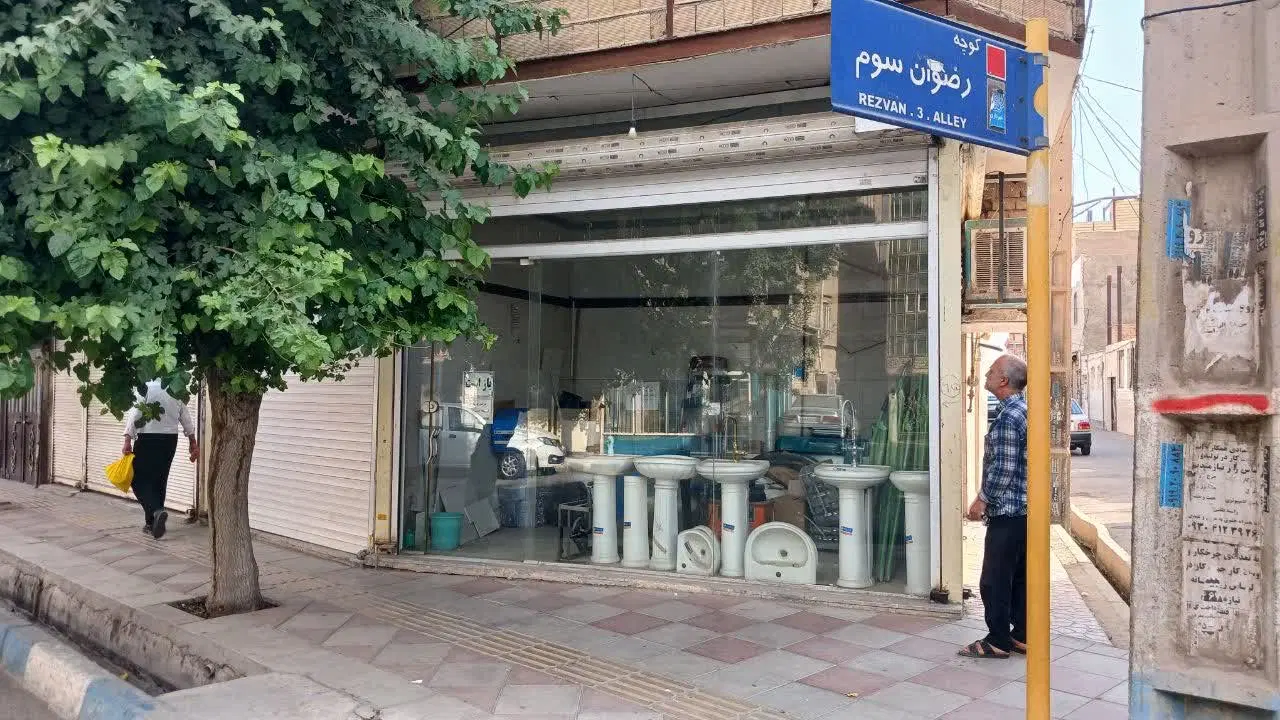 اجاره مغازه دونبش