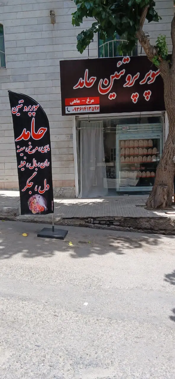 فروش مغازه در کلاک