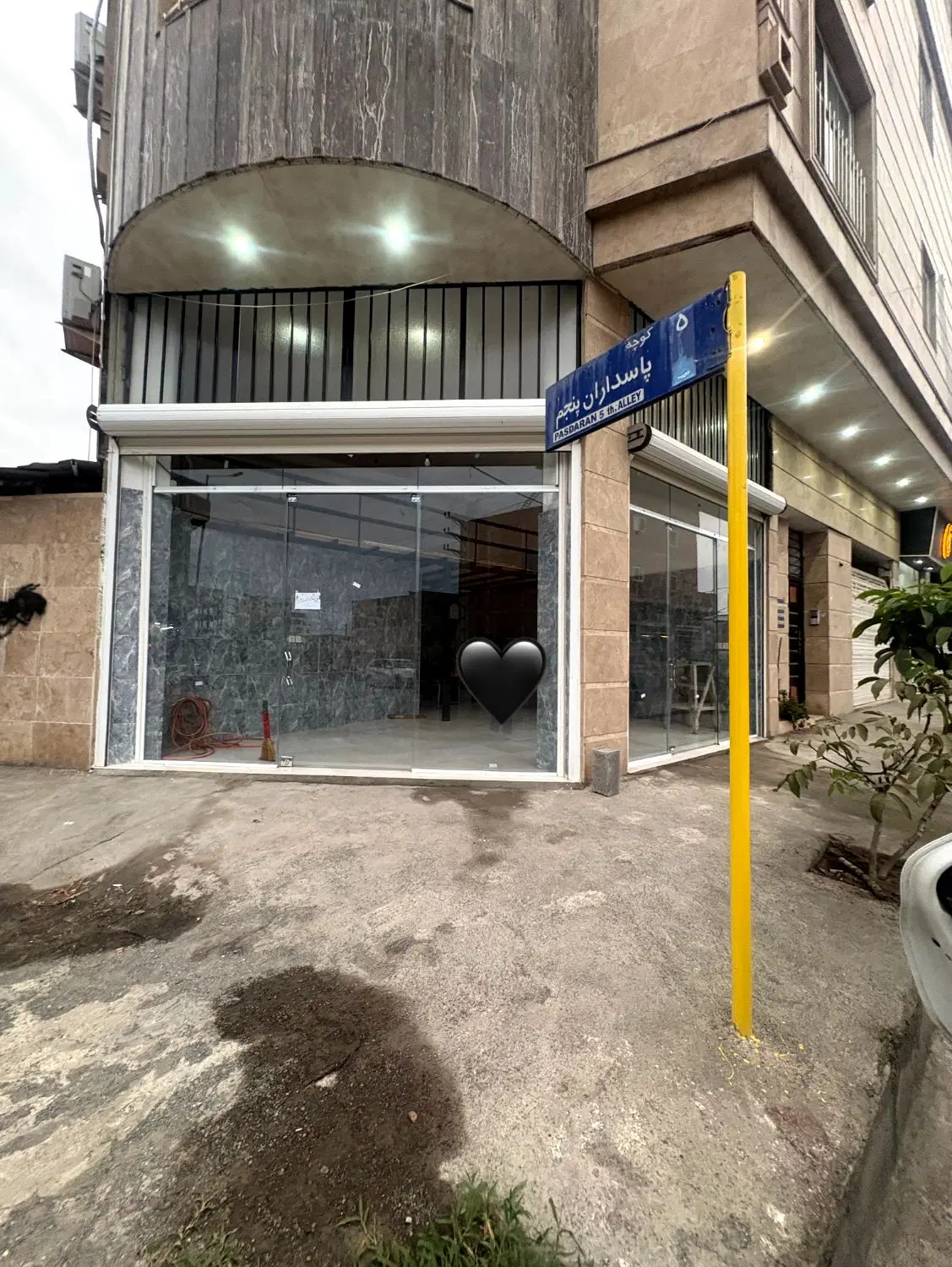 مغازه