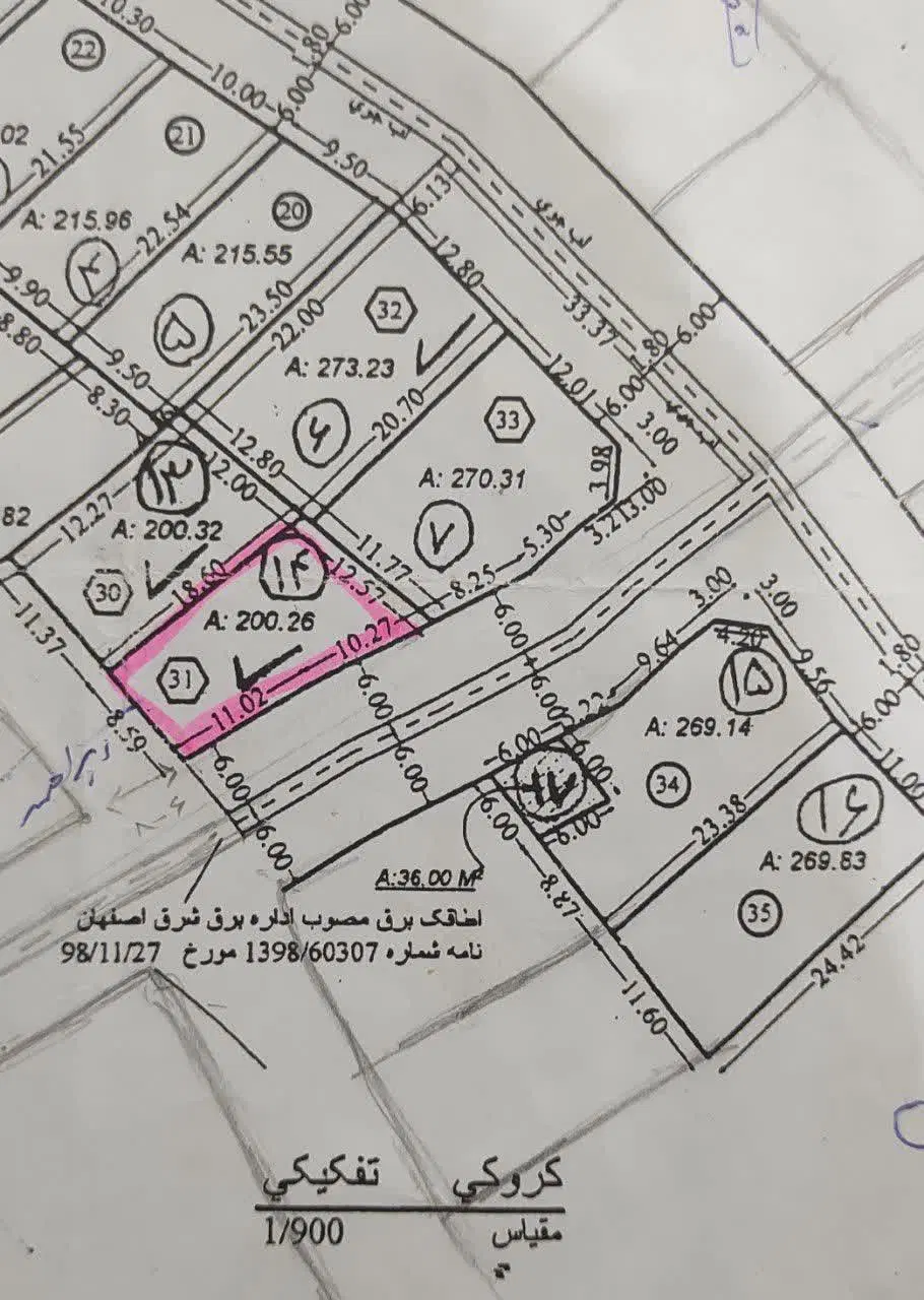 فروش زمین ۲۰۰ متری،واقع در خیایان جی