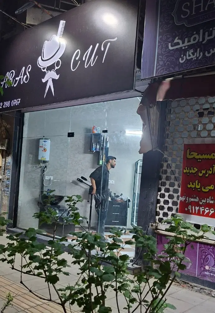 شاهین ویلا قلم اجاره مغازه ۴۰ متری امکانات کامل