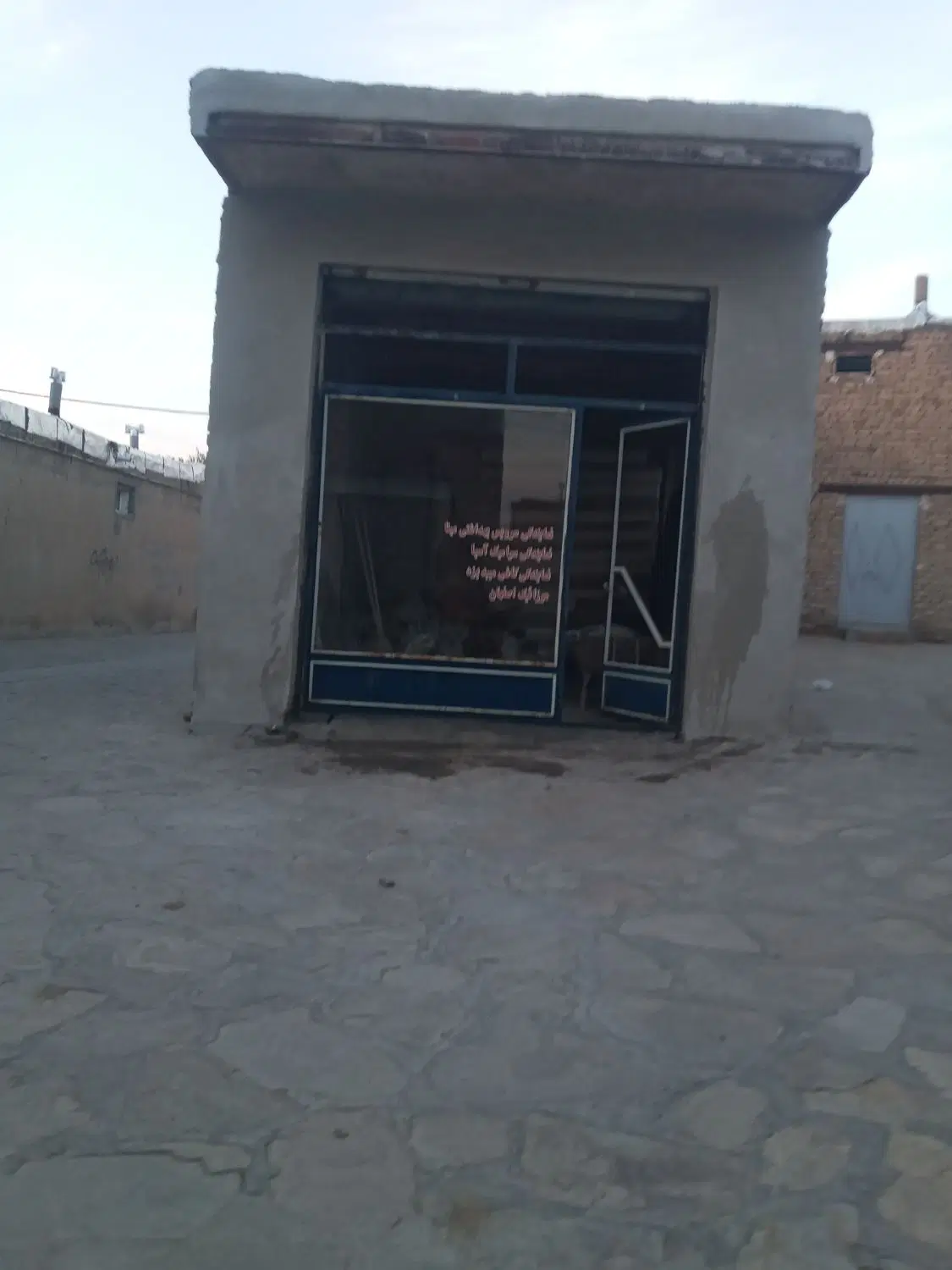 فروش یک دهنه مغازه  دیزج آباد