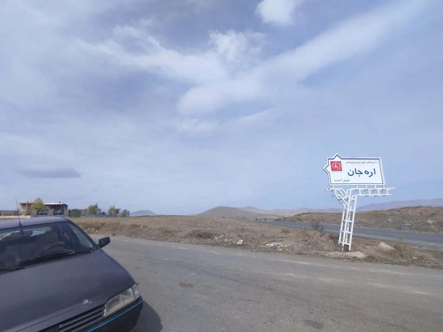 زمین کشاورزی  ویلایی برجاده