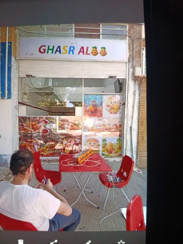 مغازه فست فود آماده به کار