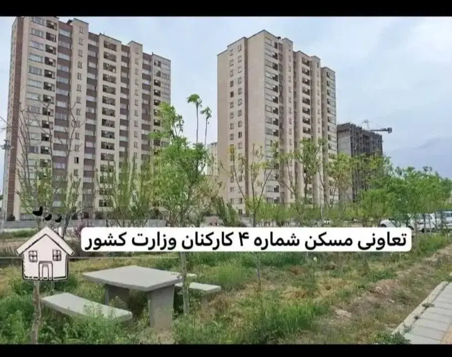 امتیاز  اپارتمان برج سیمرغ وزارت کشور