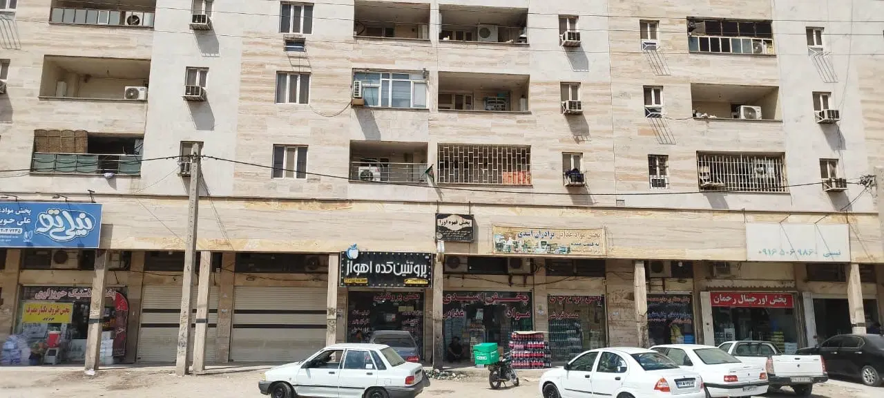 فروش واحد مسکونی با موقعیت تجاری خ اصلی گلبهار