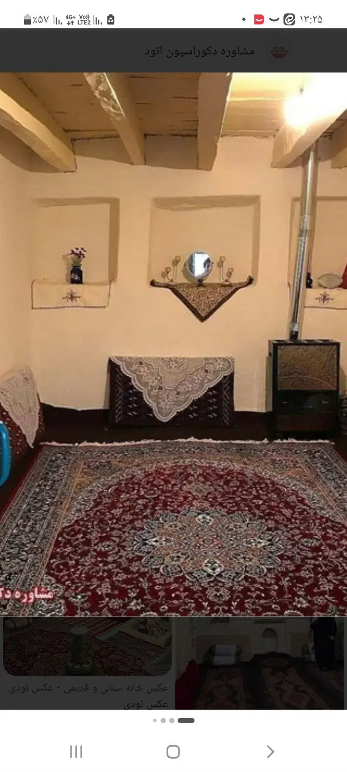 طبقه بالا قاضی آباد