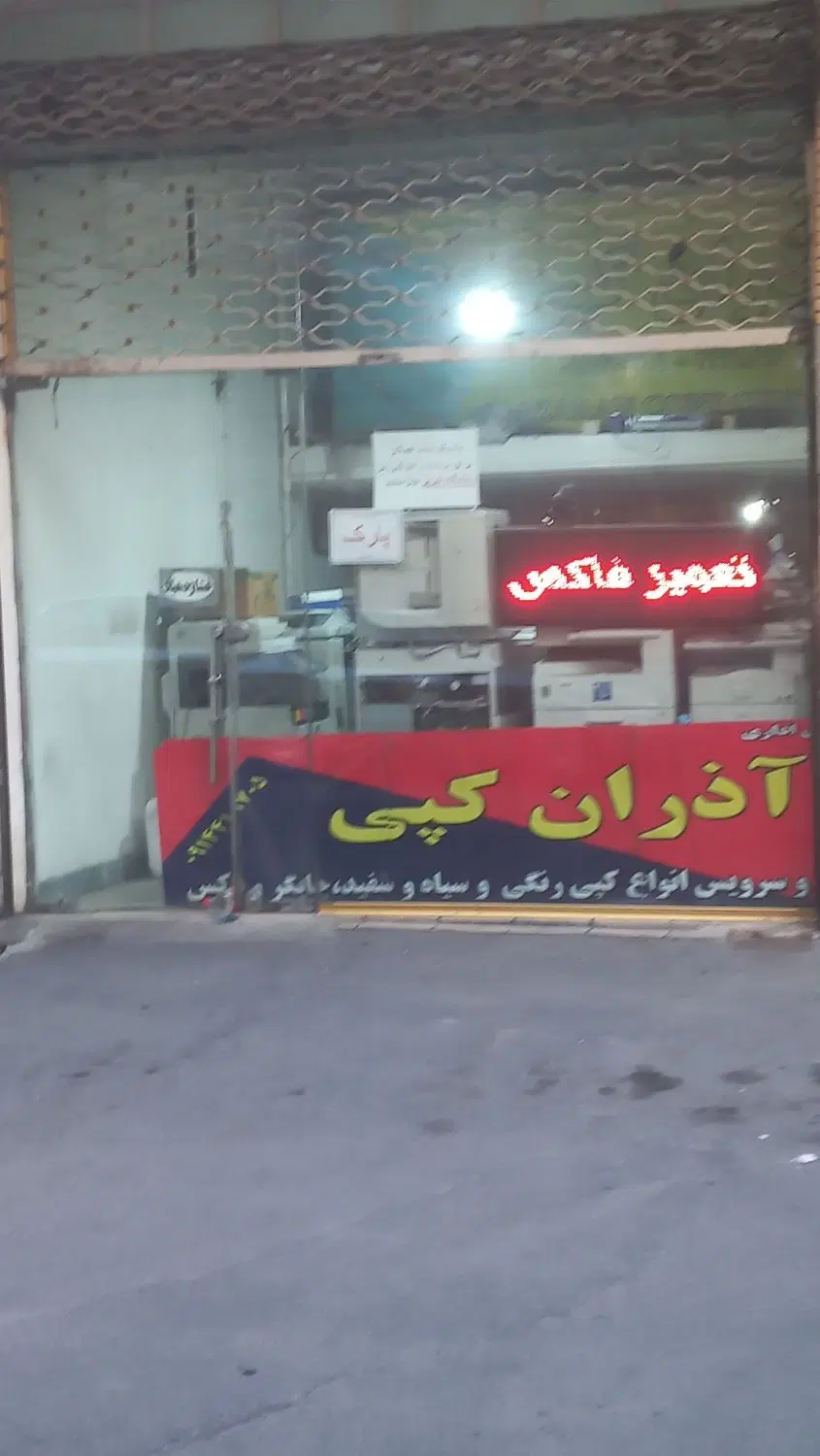 اجاره مغازه ۱۰۰متری در مارالان