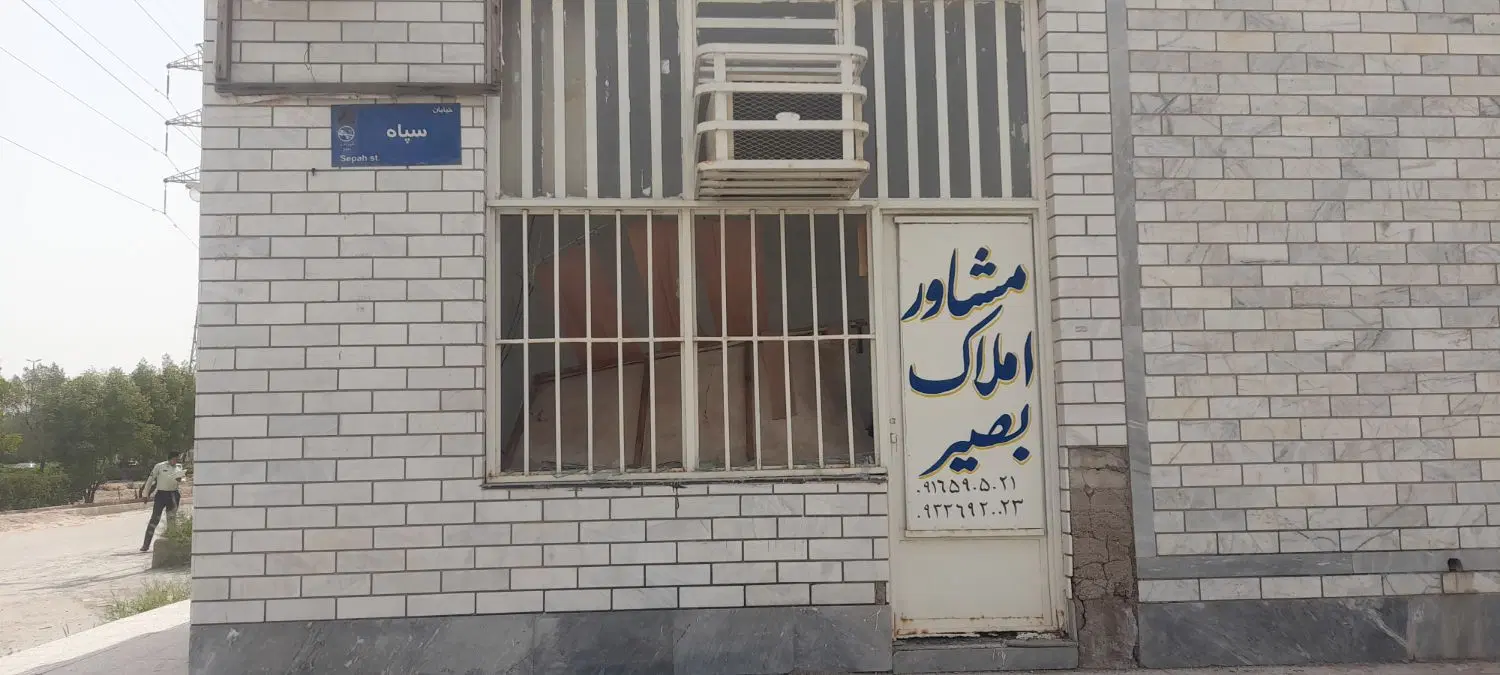ویلایی ۲۵۰ متری رهن و اجاره