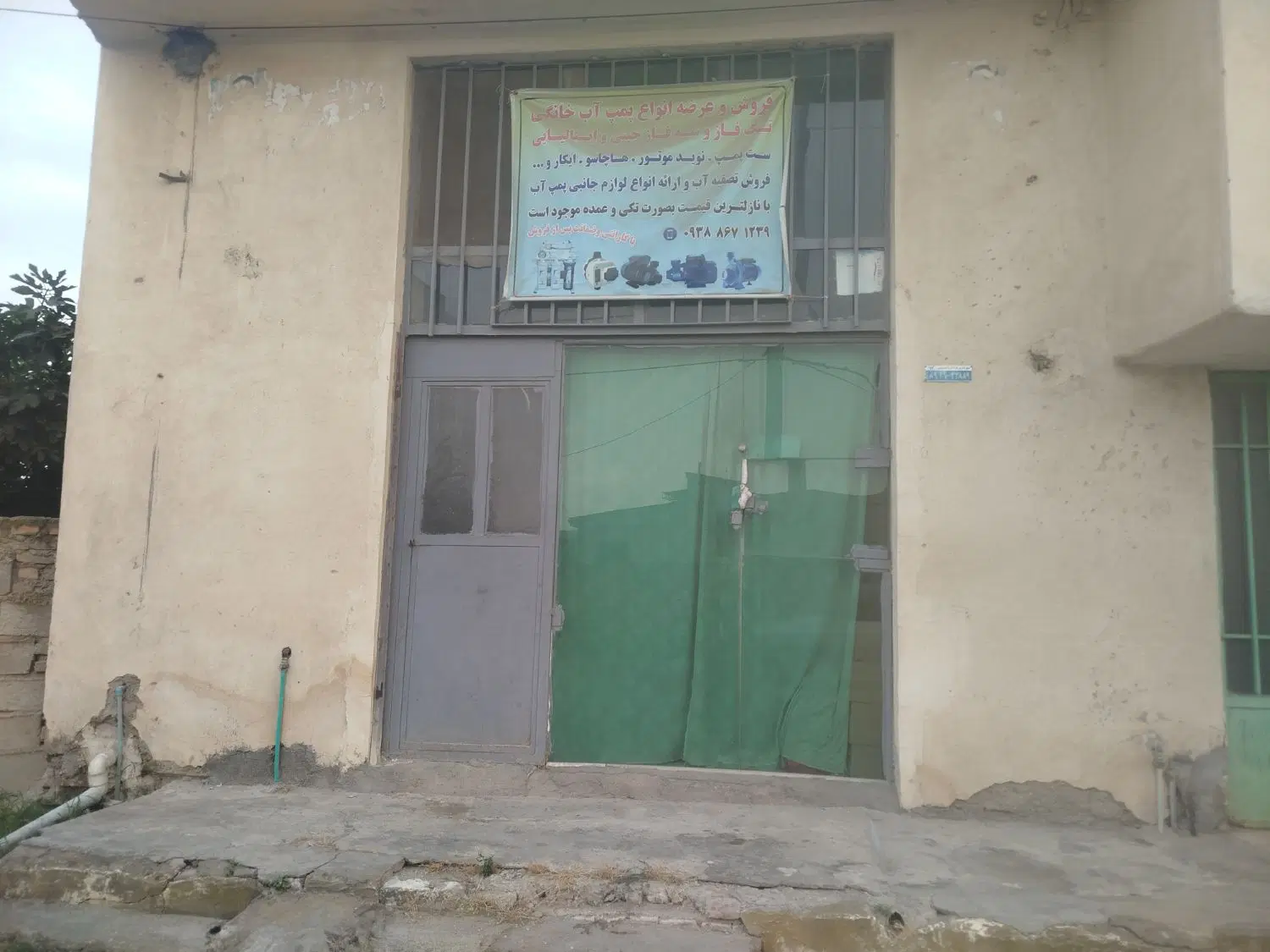 این مغازه باسه انباری اجاره داده میشود