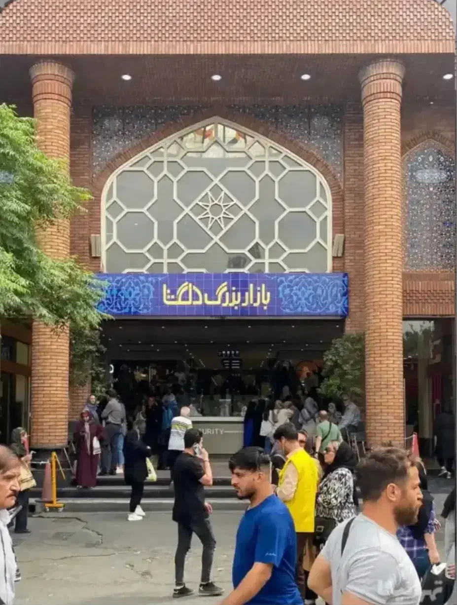 اجاره مغازه بازار دلگشا