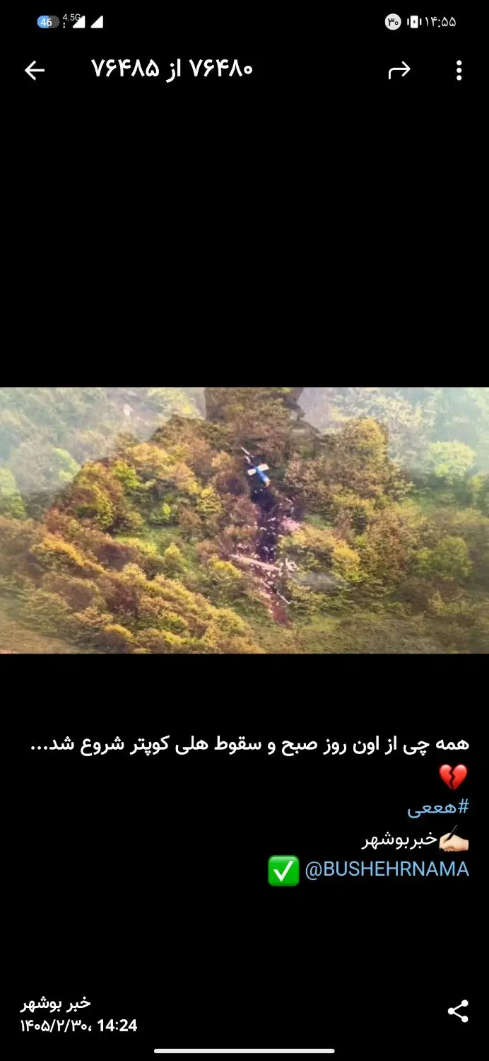 فروش زمین،نخلستان چغادک