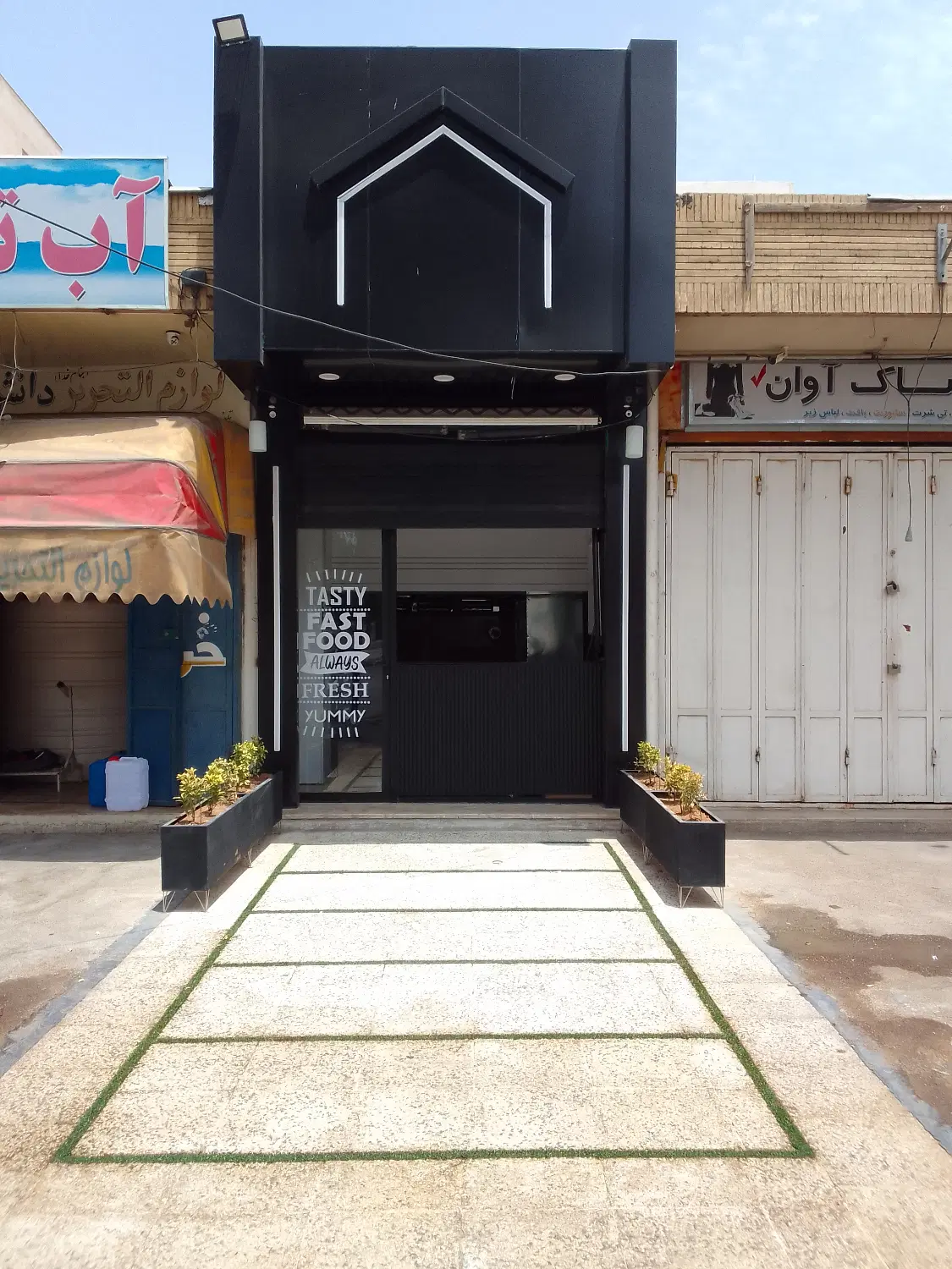 رهن مغازه بر اصلی فرگاز
