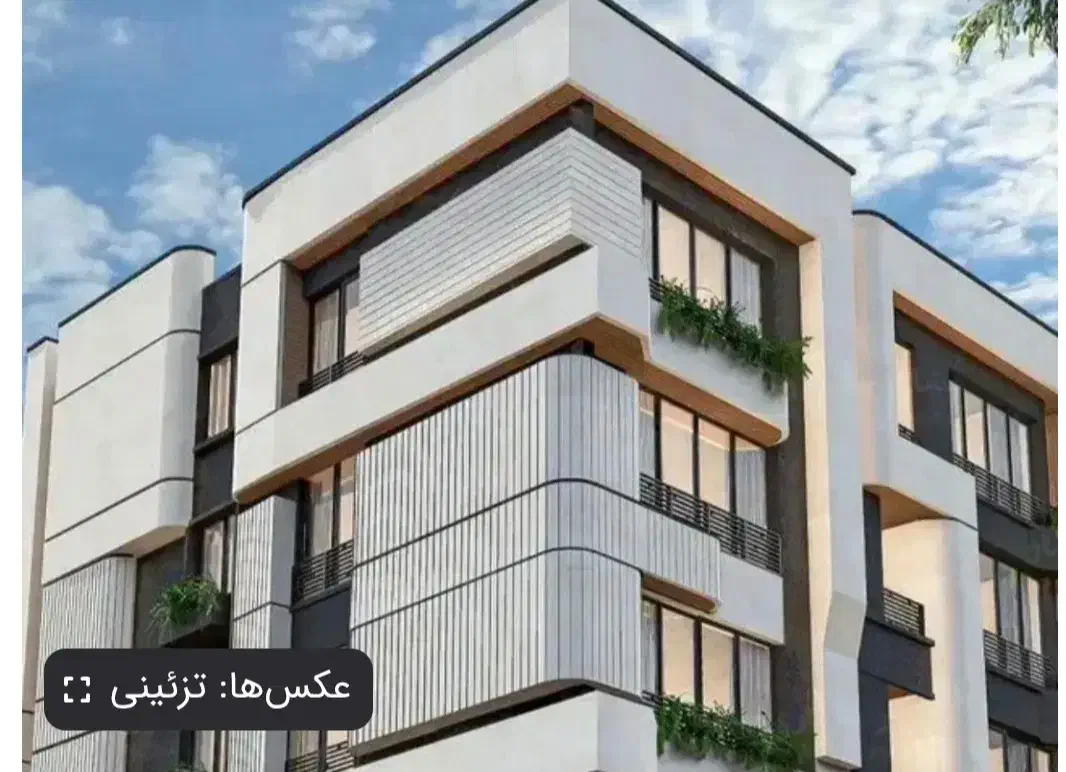 رهن آپارتمان فرگاز