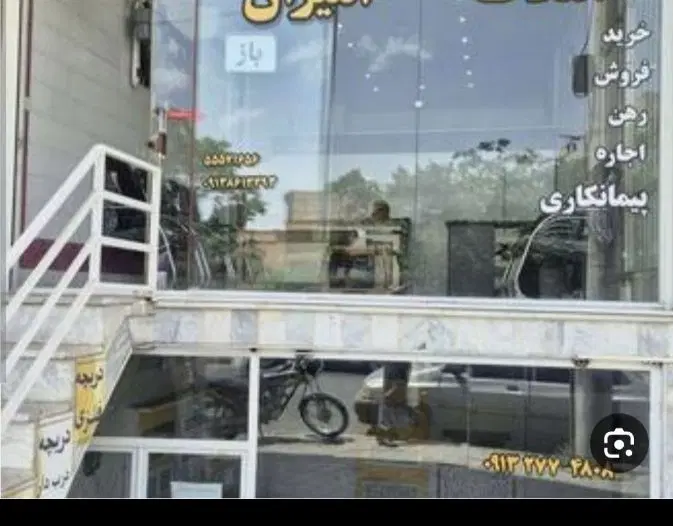 اجاره مغازه توافقی