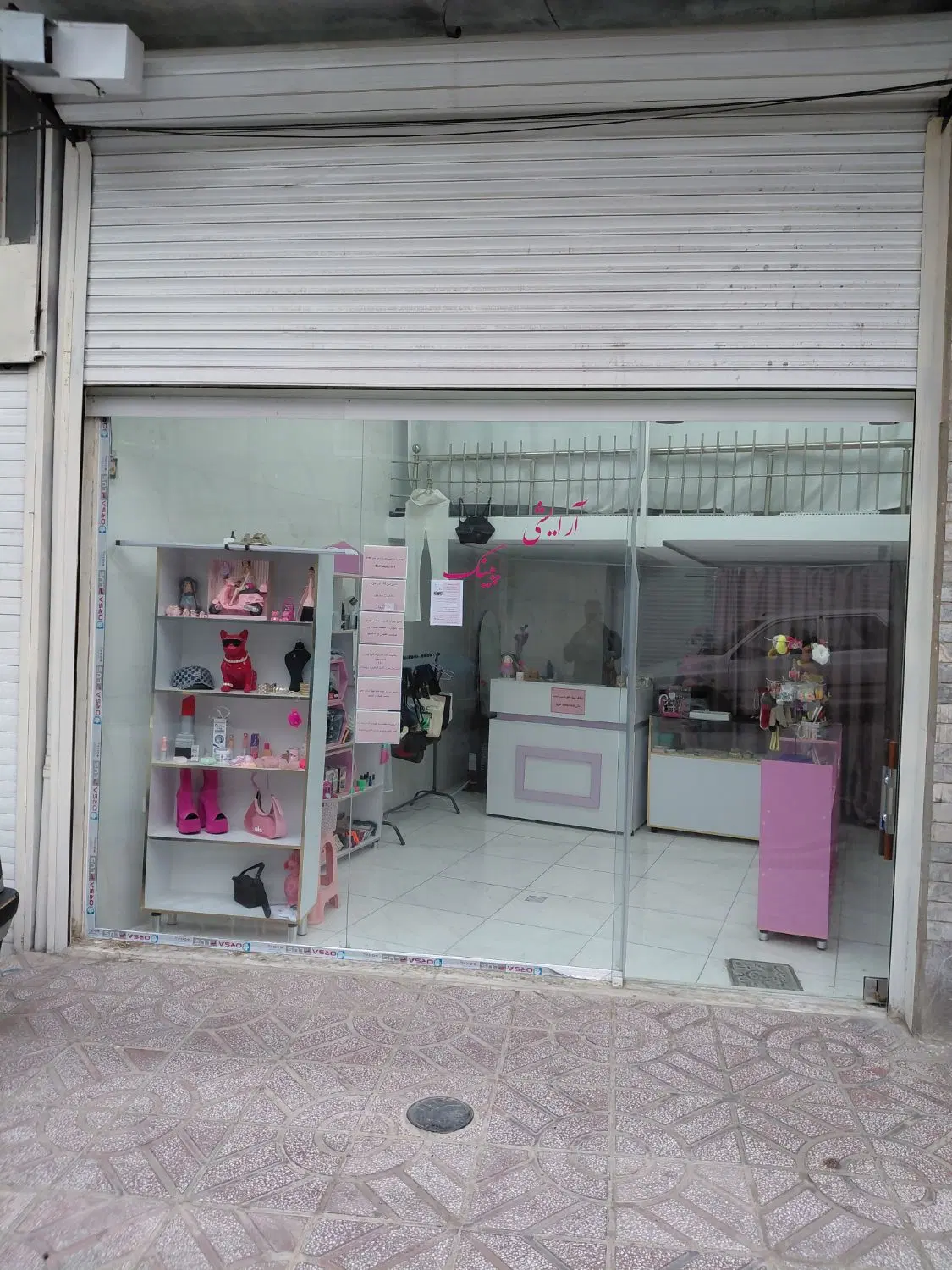 اجاره مغازه در اسلام آباد