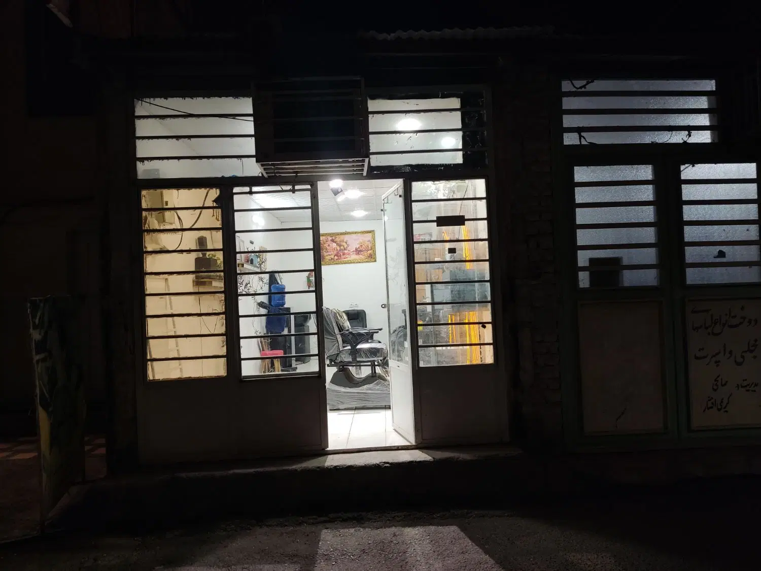 مغازه