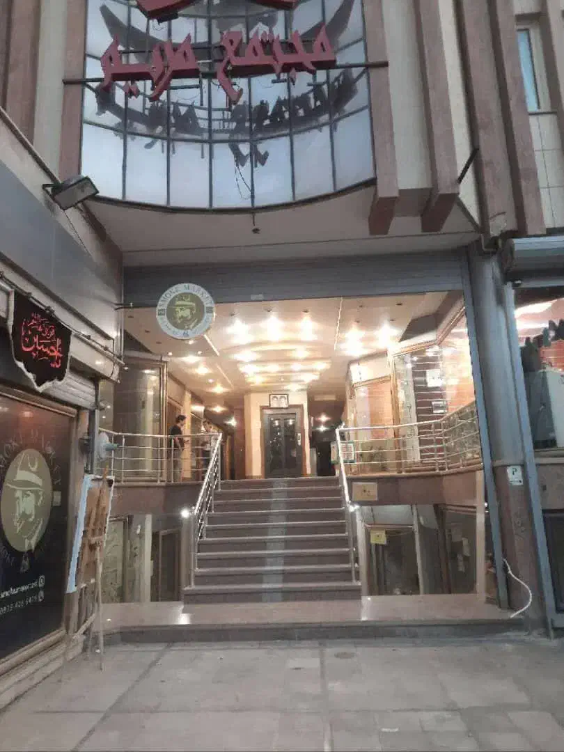 فروش مغازه تجاری چهارباغ عباسی