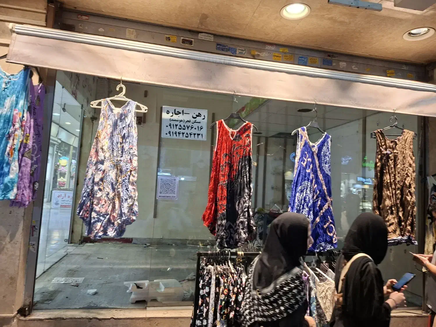 مغازه بر بیست متری افسریه