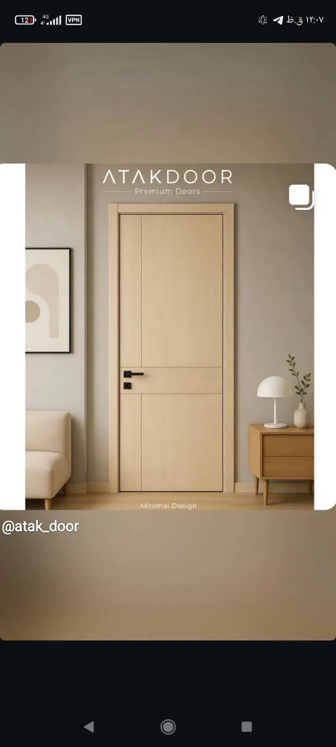 بلوار فرودگاه