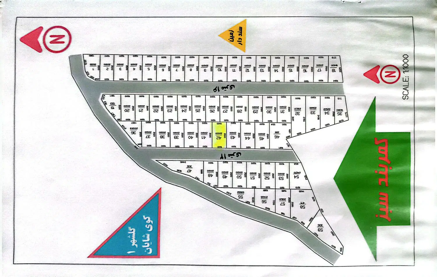 زمین گلشهر 1،(پشت تصفیه خانه)