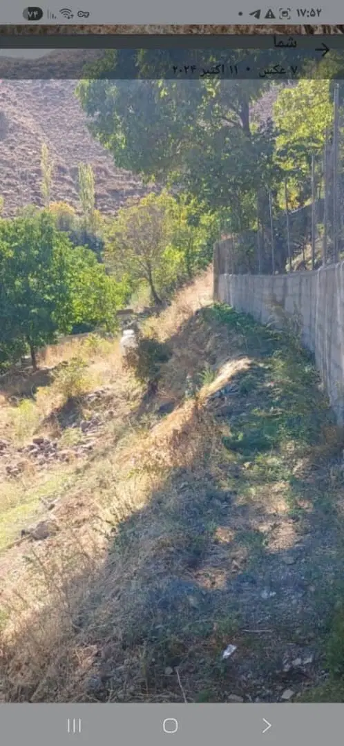 زمین و باغ اوشان روستای آهار