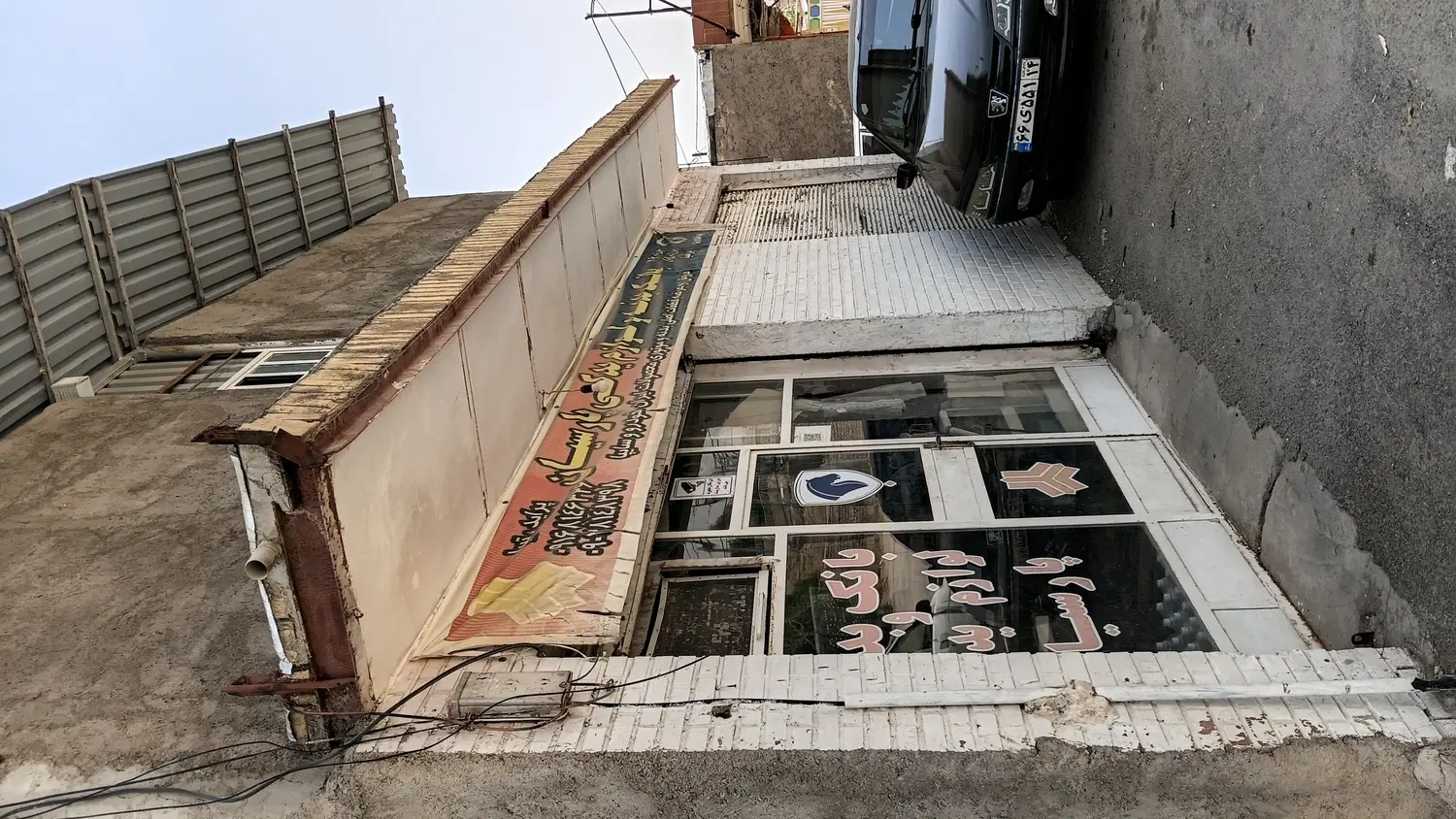 فروش مغازه تجاری