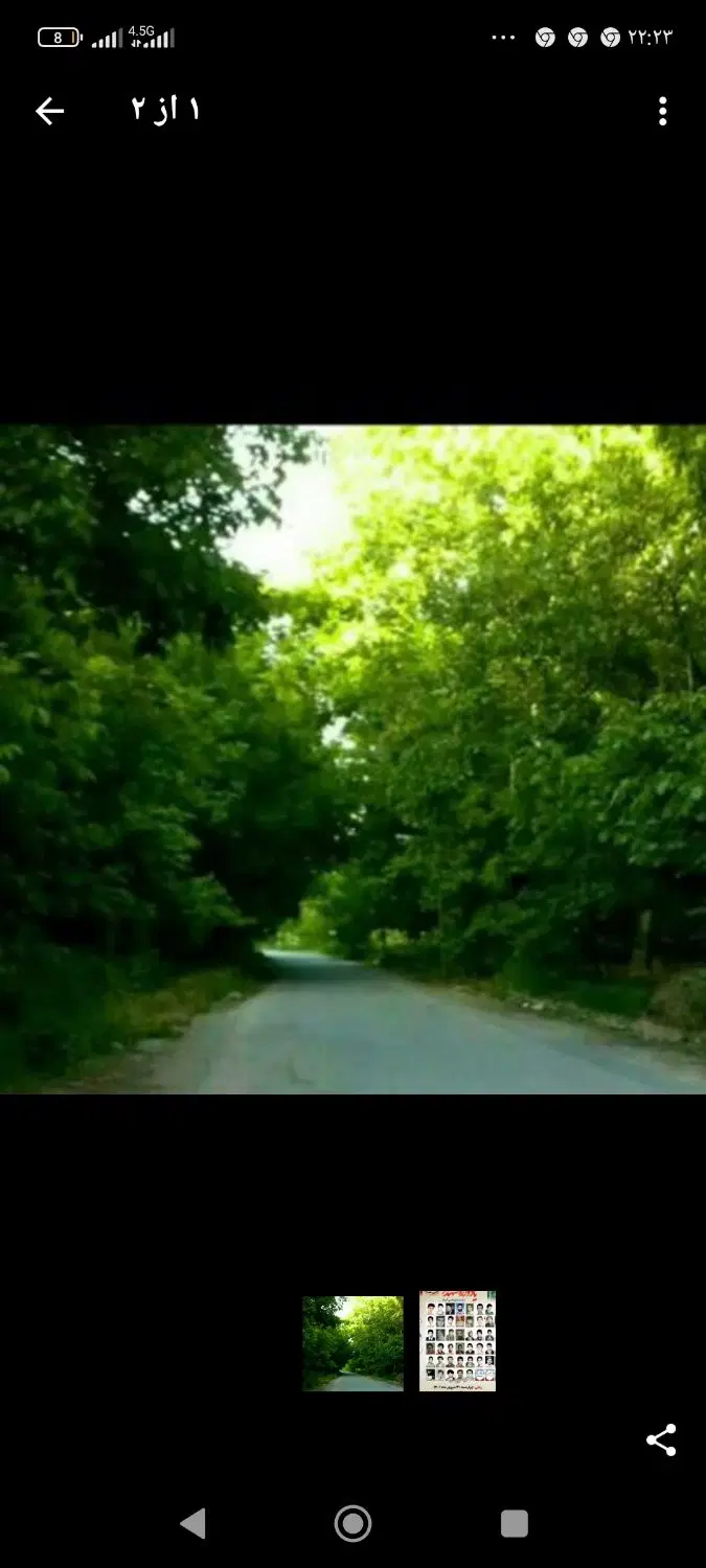 زمین ۲۵۰متری  ابرآباد