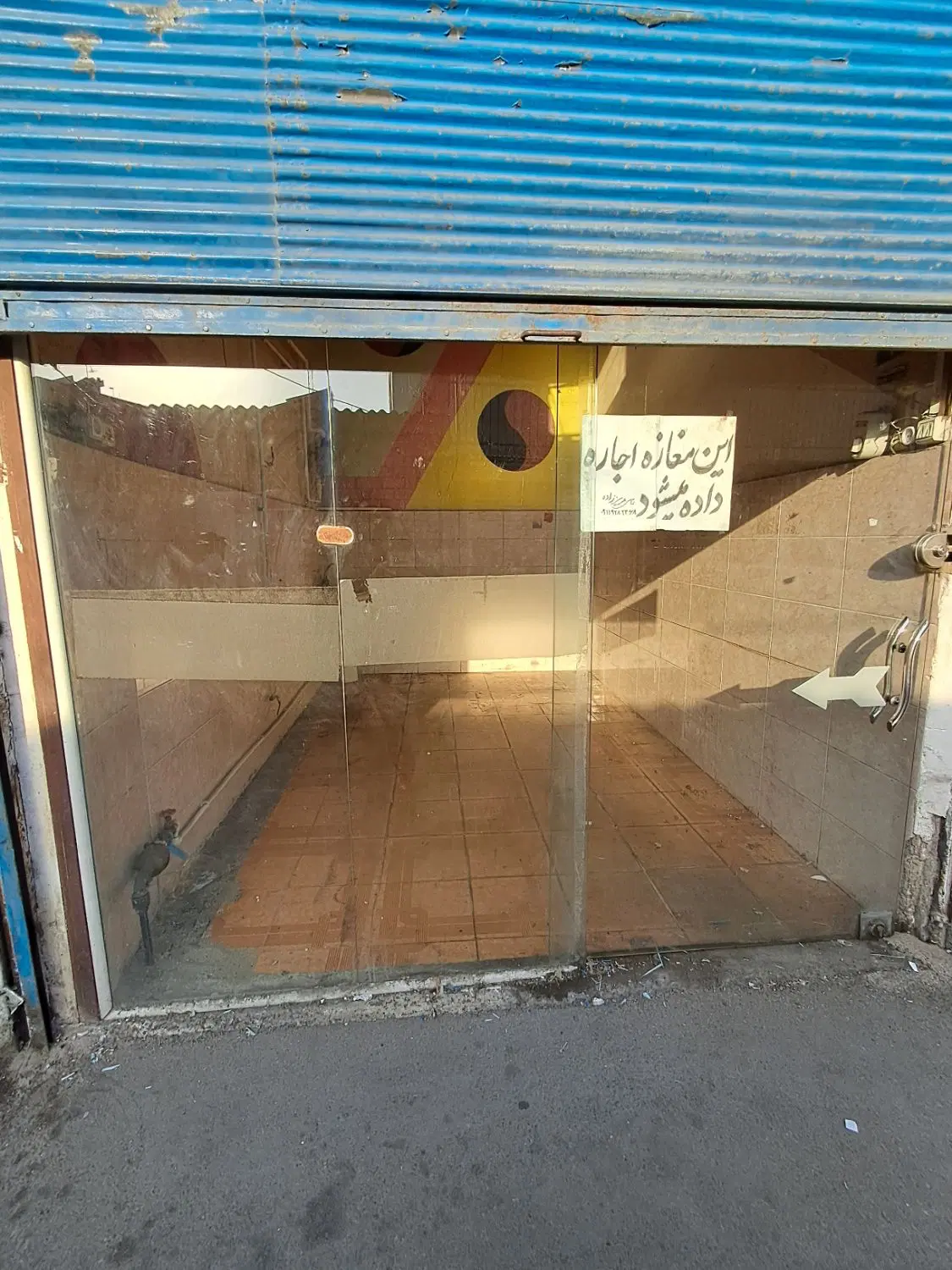 اجاره مغازه قاسمیه