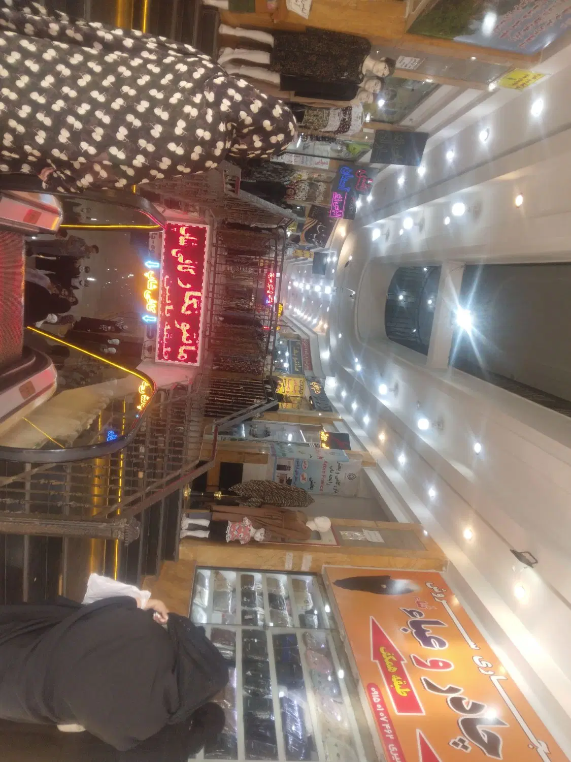 مغازه اماده