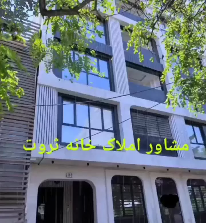 فروش اپارتمان