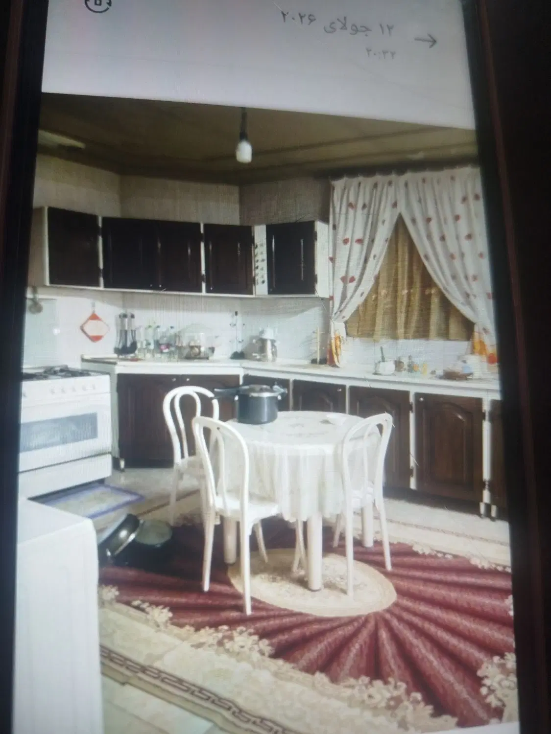 بالا ویلایی آلاشت(دادبین)