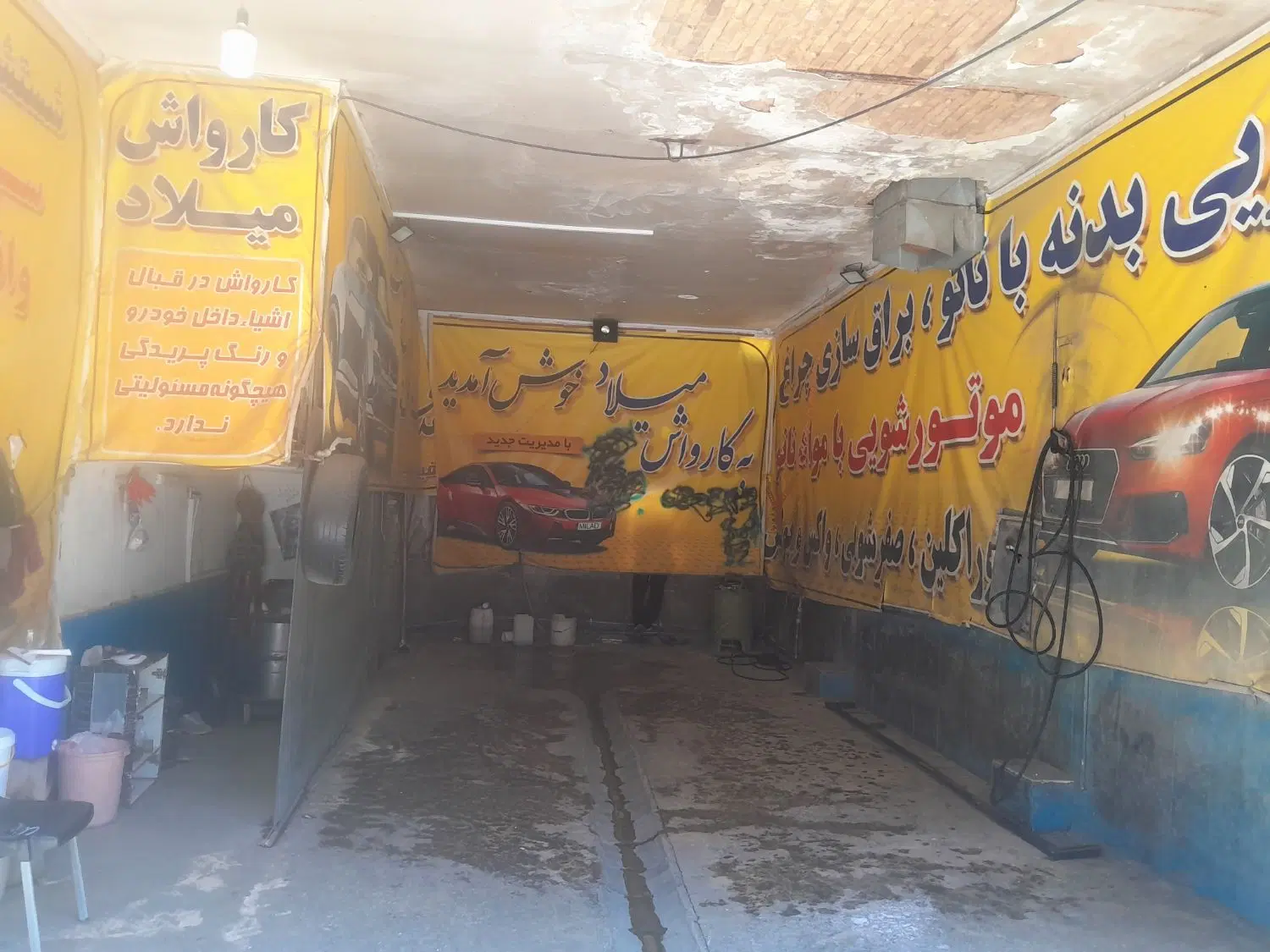 اجاره کارواش بالوازم توس 65