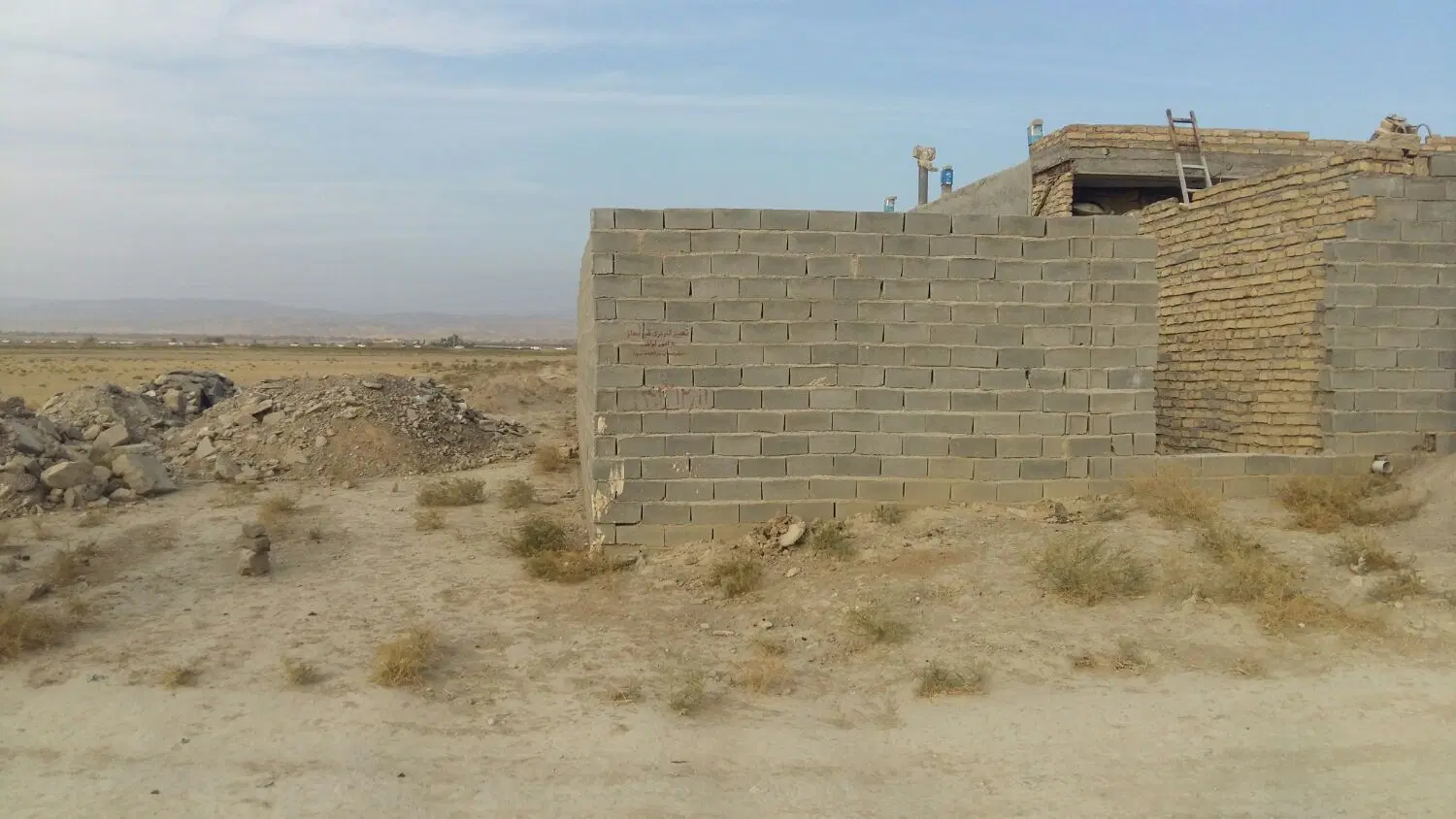 زمین خالی