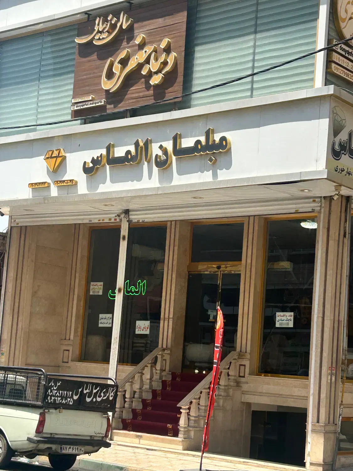 رهن اجاره واحد تجاری