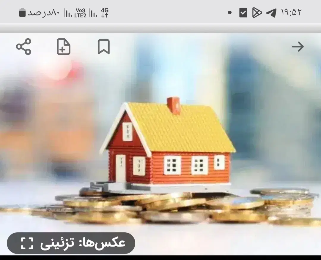 فروش قطعه زمین مسکونی