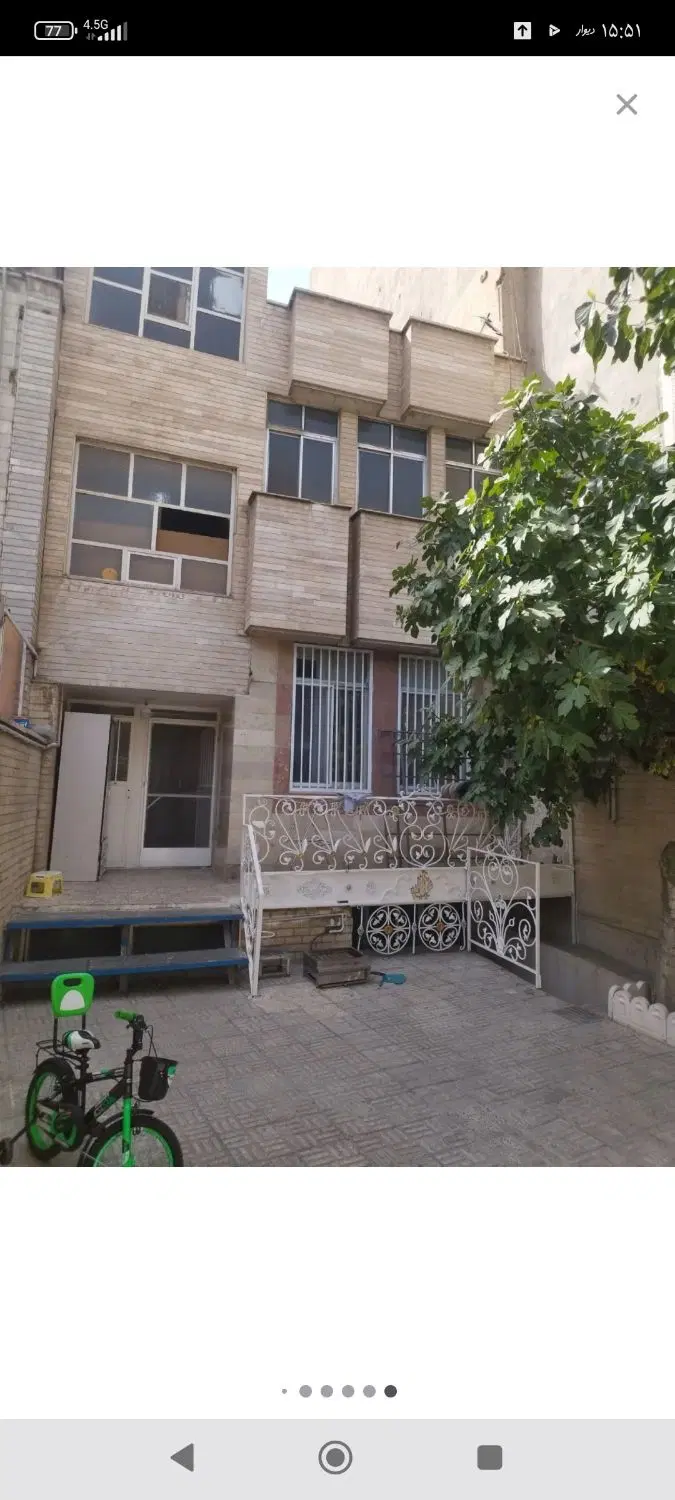 ویلایی شهرری