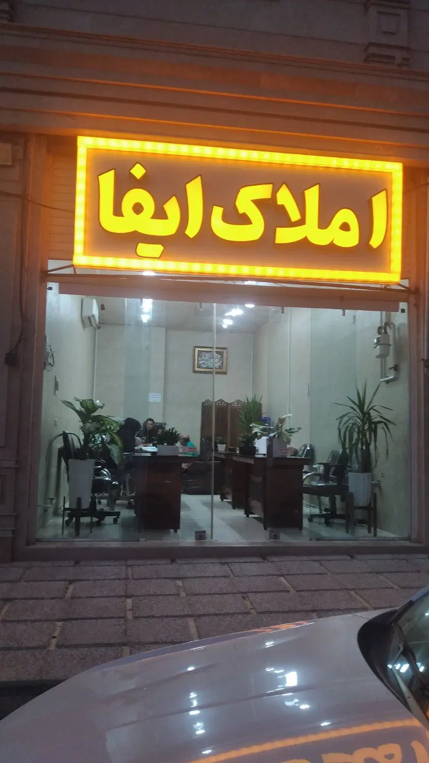 واحد کلید نخورده مومن پور