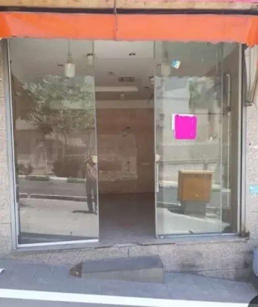 یک باب مغازه