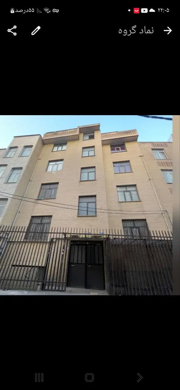 واحد 35 متری