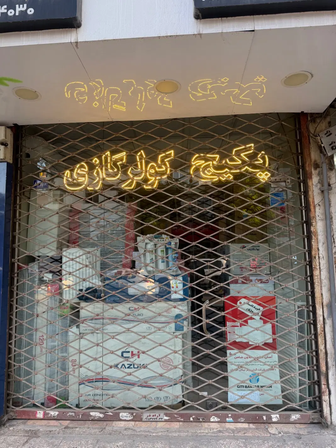 فروش مغازه انتهای سناباد