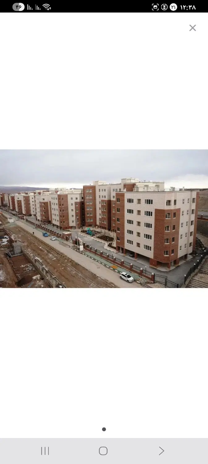 مسکن ملی