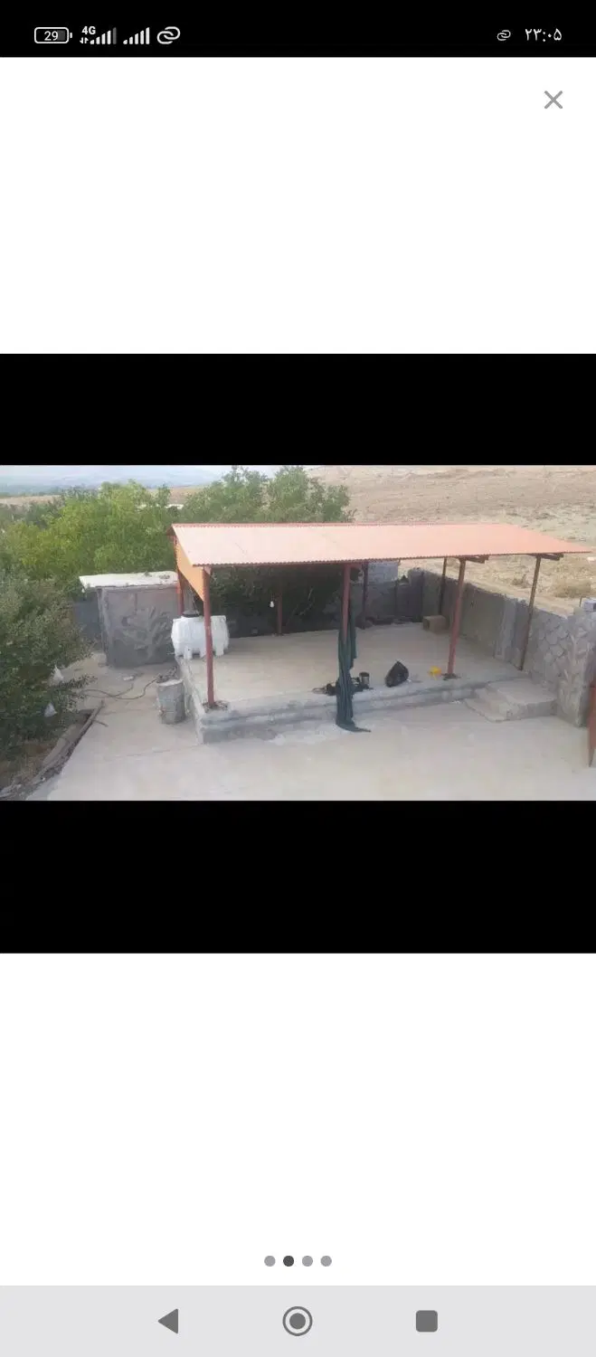 باغ