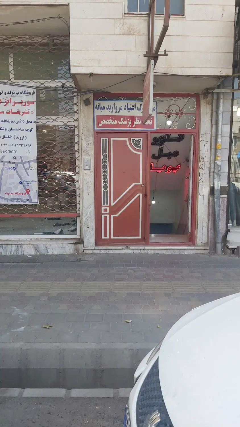 فروش واحد اداری