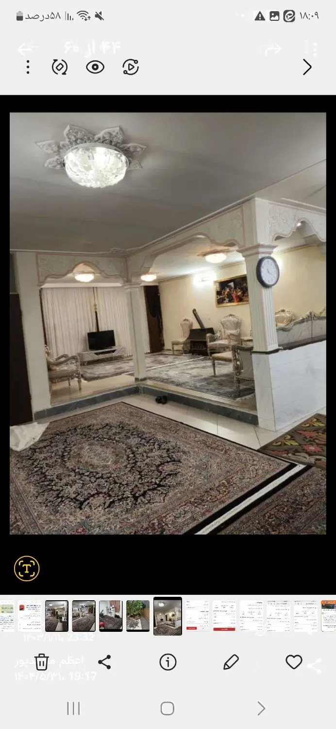 خونه ویلایی سبحانی ۳۰۰ متری