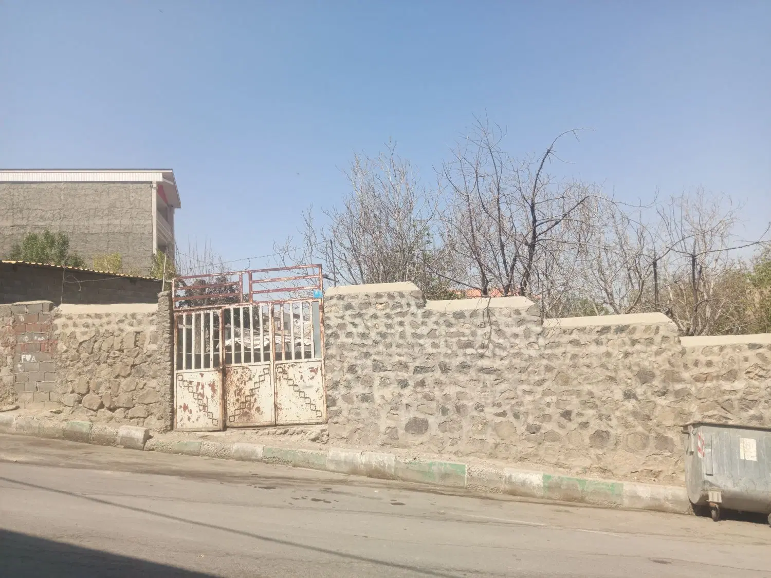 زمین